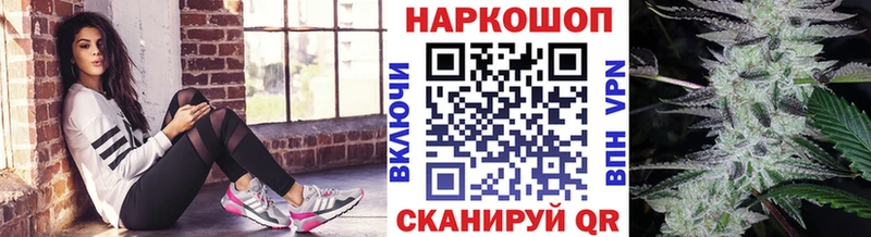 Наркошоп Артёмовск APVP 