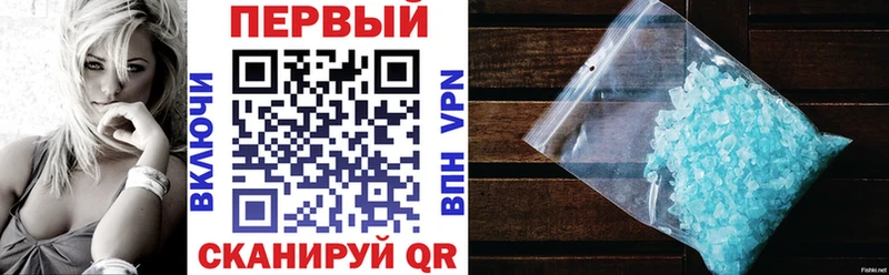 АМФЕТАМИН Premium  продажа наркотиков  Артёмовск 