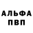 MDMA кристаллы Bloody MSI