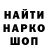 ГАШИШ VHQ BravoDanny1