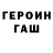 Метадон methadone Selim Akimov
