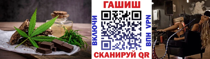 купить наркотики сайты  Артёмовск  Canna-Cookies конопля 