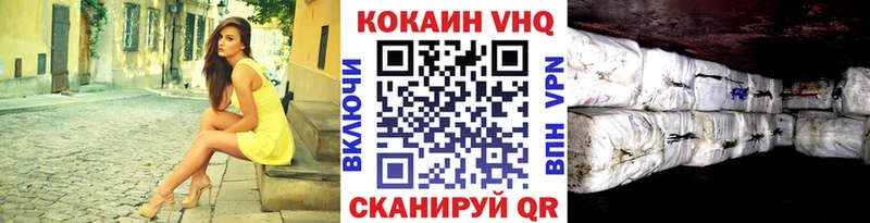 Cocaine Columbia сколько стоит Артёмовск