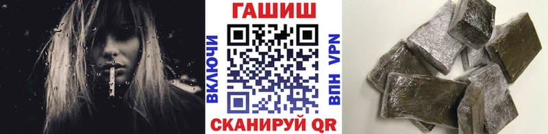 ГАШИШ Ice-O-Lator  где купить наркотик  Артёмовск 