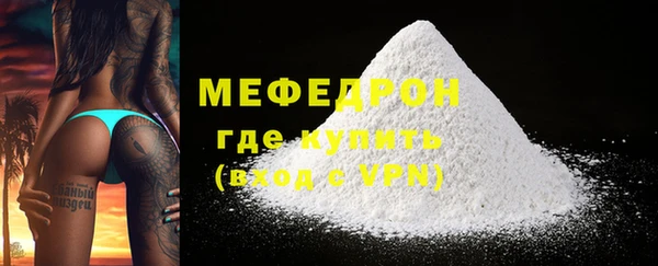 MESCALINE Бабаево