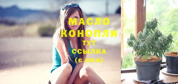 кокаин Осташков