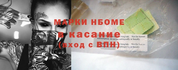 мефедрон Остров