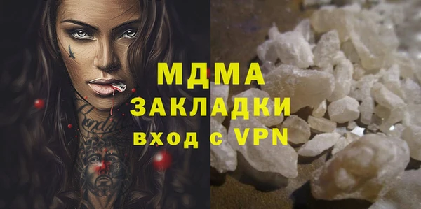марки nbome Нягань
