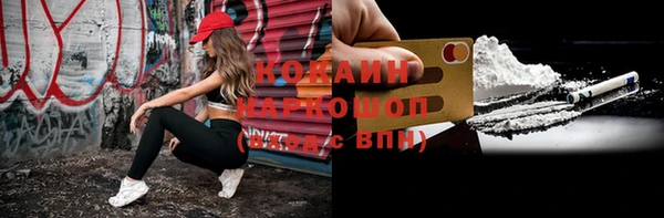 MDMA Premium VHQ Нязепетровск