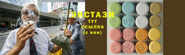 марки nbome Нягань