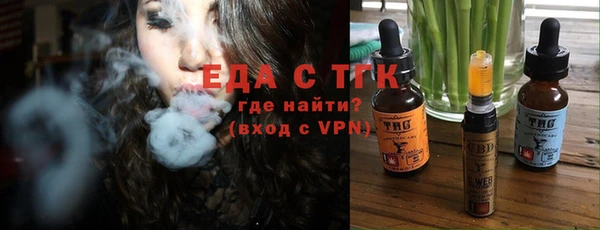 стафф Няндома