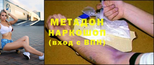 стафф Няндома