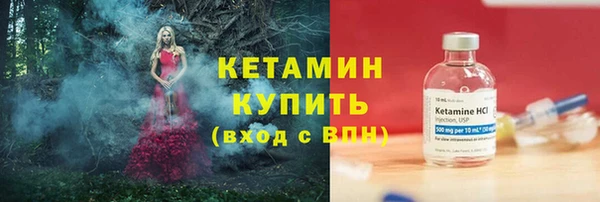 кокаин Осташков