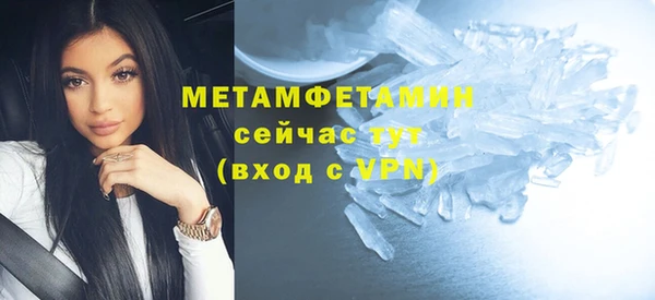 марки nbome Нягань