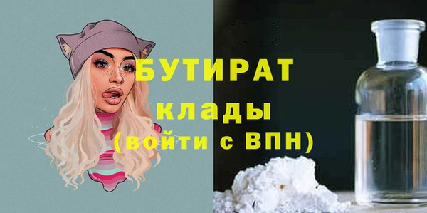 кокаин Осташков