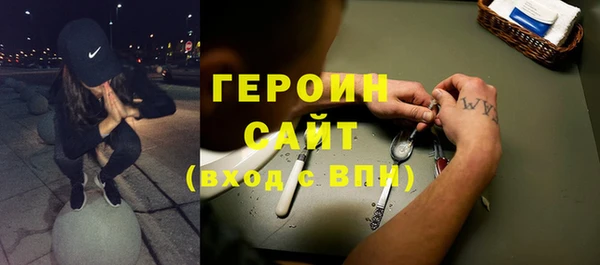 молекула духа Осинники