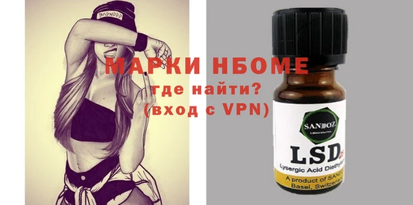 MDMA Premium VHQ Нязепетровск