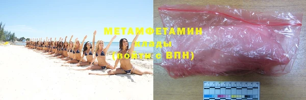 стафф Няндома