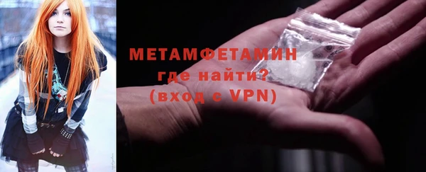 марки nbome Нягань