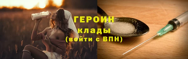MDMA Premium VHQ Нязепетровск