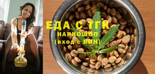 MDMA Premium VHQ Нязепетровск