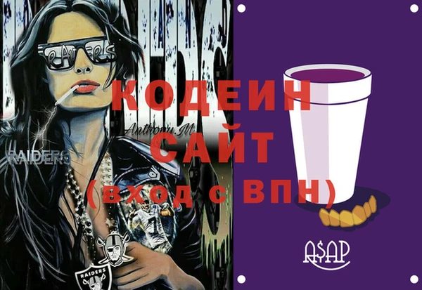 стафф Няндома
