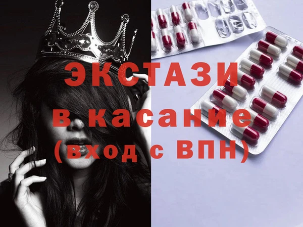 амфетамин Валдай