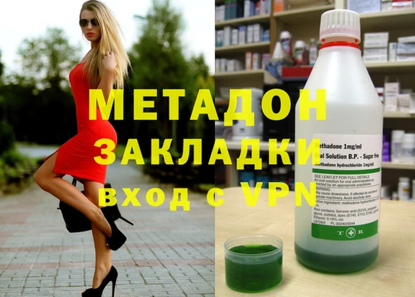 молекула духа Осинники