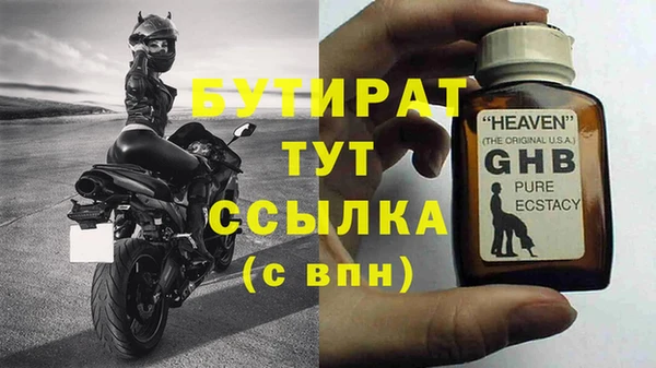 амфетамин Аша