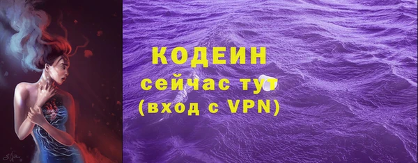 марки nbome Нягань