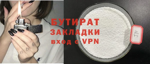 кокаин Осташков