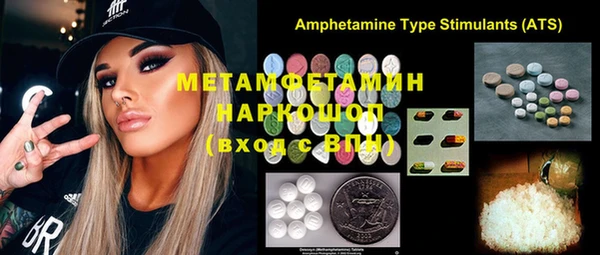 марки nbome Нягань