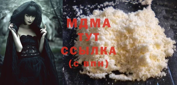 сатива Бутурлиновка