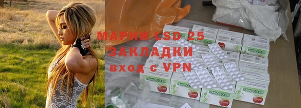 стафф Няндома