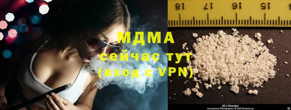 MDMA Premium VHQ Нязепетровск