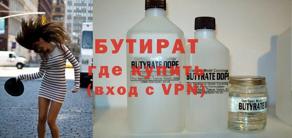 молекула духа Осинники