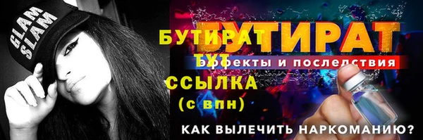 MDMA Premium VHQ Нязепетровск