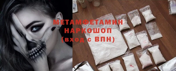 MDMA Premium VHQ Нязепетровск