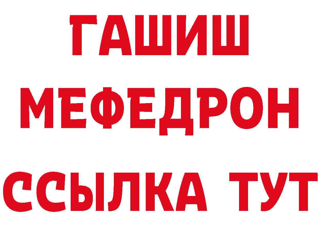 Cannafood конопля tor маркетплейс гидра Артёмовск