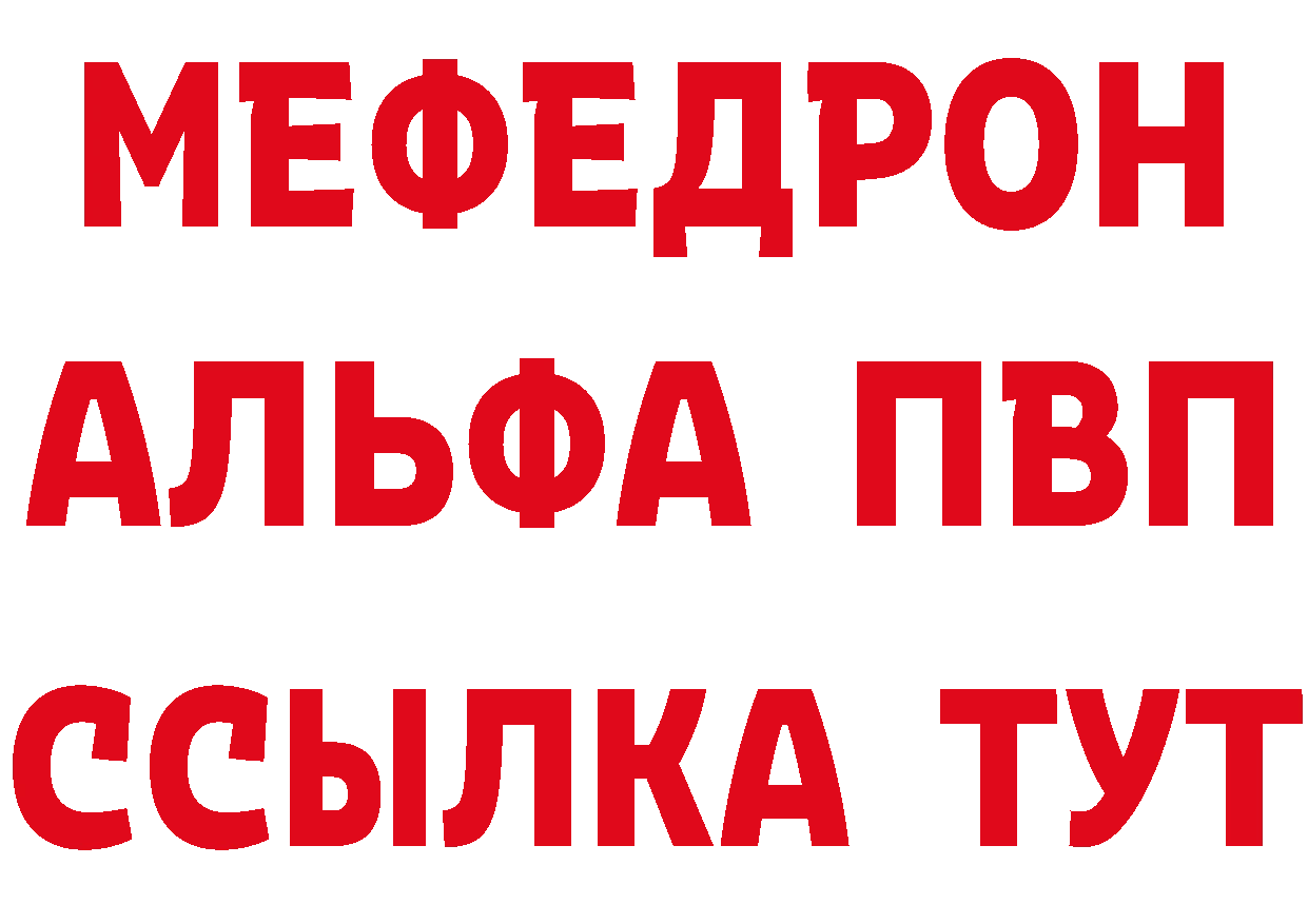 БУТИРАТ буратино как войти сайты даркнета hydra Артёмовск