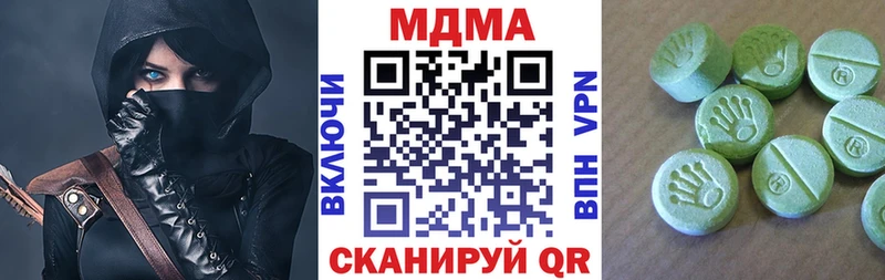 MDMA кристаллы  сколько стоит  Артёмовск 