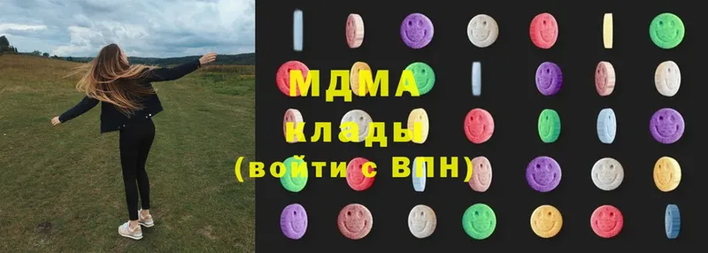 наркошоп  Артёмовск  MDMA молли 