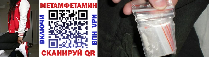 Первитин витя  Артёмовск 