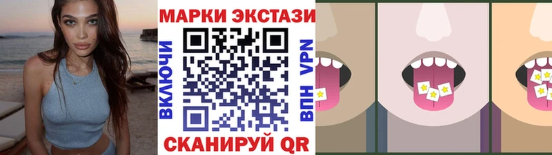 купить ссылка на мегу сайт Марки N-bome 1,8мг Артёмовск