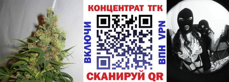 купить   Артёмовск  Дистиллят ТГК Wax 